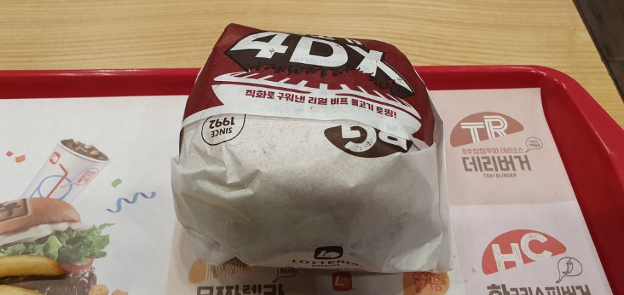 롯데리아에서 불고기4DX를 먹어봤습니다._2.jpg