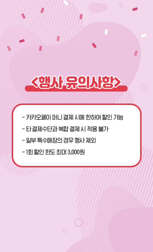 [CU 편의점] 3월 주요 할인 행사 정리 | 유저 예판 핫딜 뽐뿌 게시판 [CU 편의점] 3월 주요 할인 행사 정리 | 유저 예판 핫딜 뽐뿌 게시판 | 루리웹