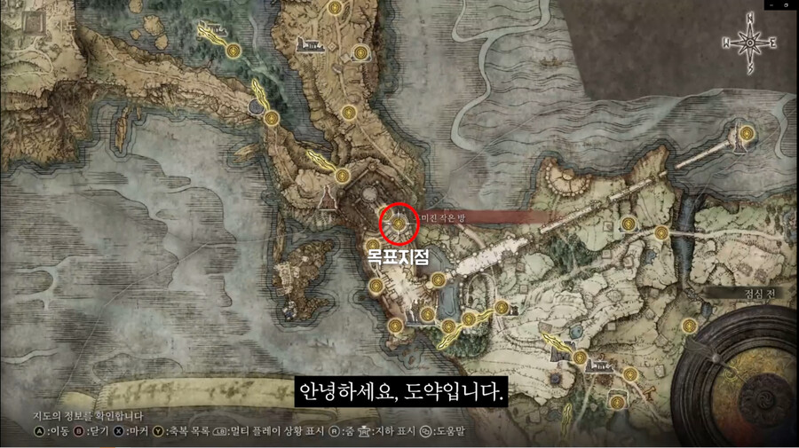 [공략] 절대 뚫리지 않는 방패 (철벽의 방패+성관의 타워실드)_1.png