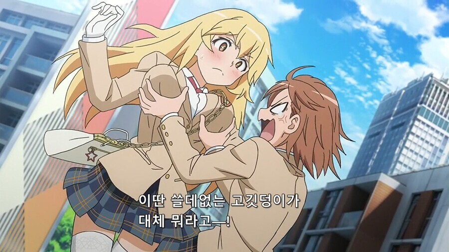 (어과초)미사카가 빡대가리에 양심도 없다는 증거.jpg_2.jpg