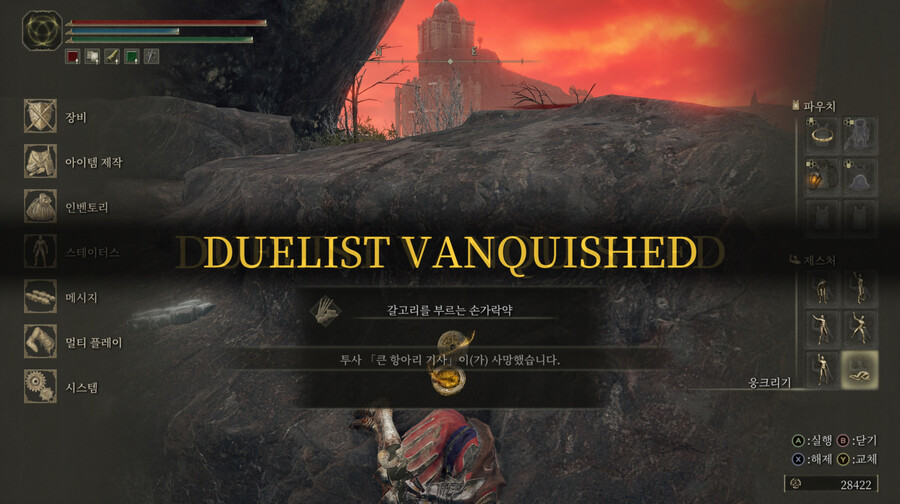 항아리기사 암령 3인방 쉽게 잡는법_3.jpg