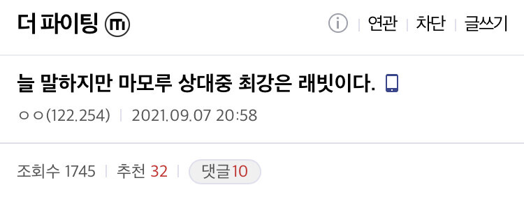 더파이팅) 마모루의 최강의 대전상대_1.jpeg