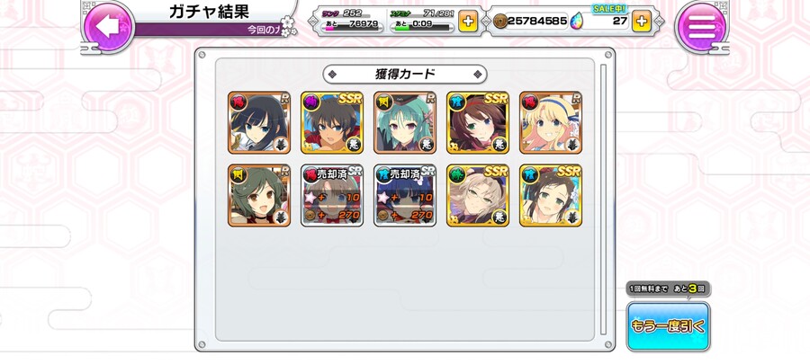 또 현속 호무라 겟_1.jpg