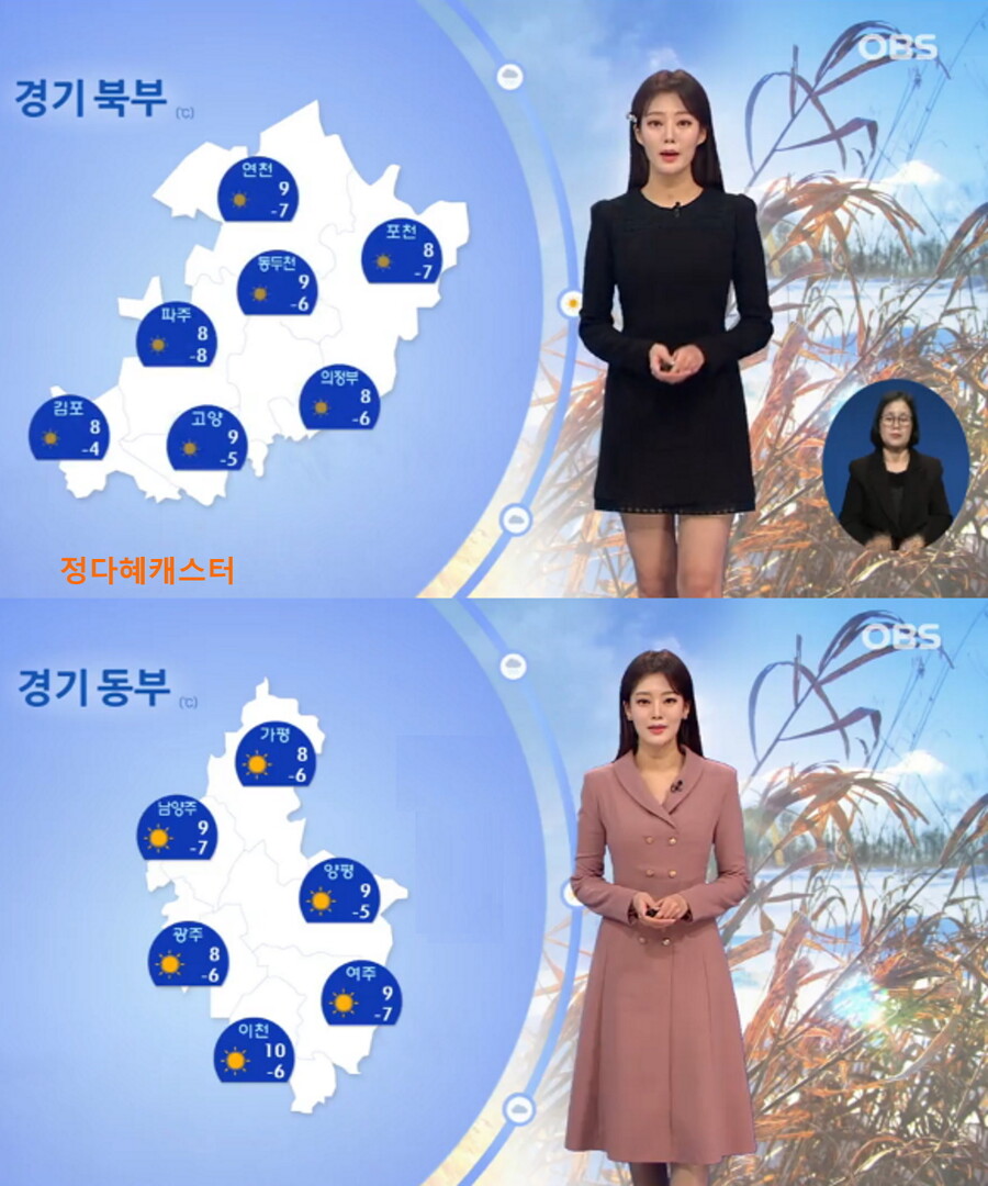 내일, 큰 일교차 (아침 영하권, 대기 건조, 한낮 10도 내외)_12.jpg