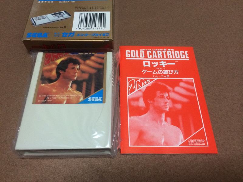 레트로 아이템 정리 & 메탈기어 솔리드~_40.jpg