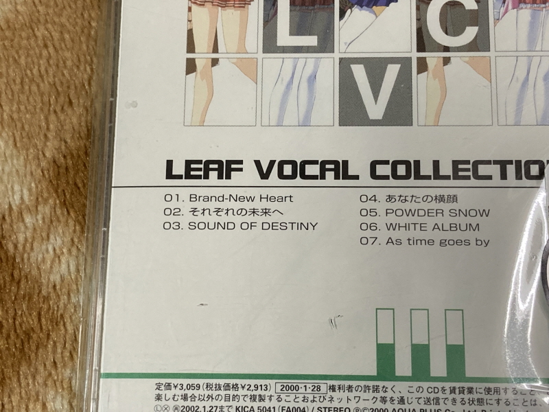 레트로 아이템 정리 & 메탈기어 솔리드~_68.jpg