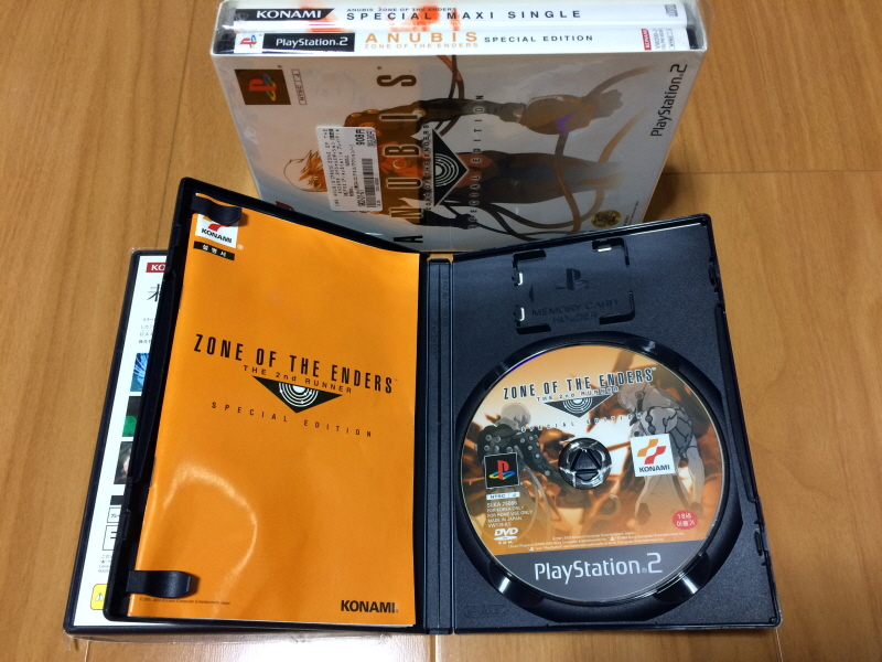 레트로 아이템 정리 & 메탈기어 솔리드~_75.jpg