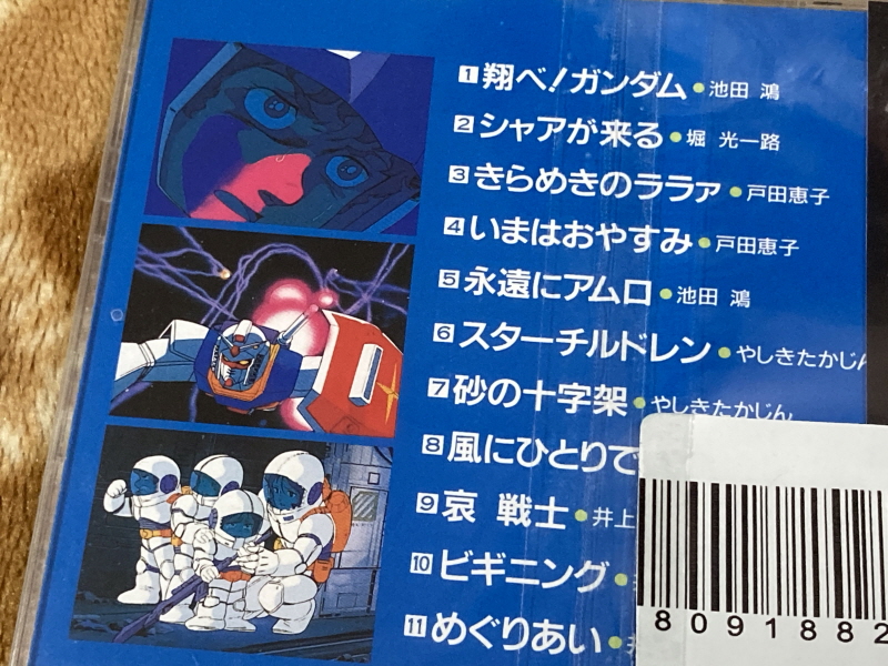 레트로 아이템 정리 & 메탈기어 솔리드~_94.jpg