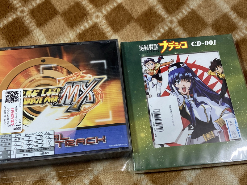 레트로 아이템 정리 & 메탈기어 솔리드~_103.jpg