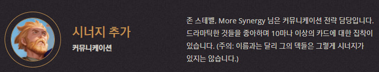 [레오룬] 3.3.0 패치 노트_1.png