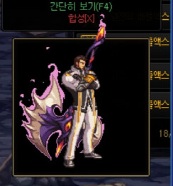 스압) 근원, 결전 무기 룩 모음 (갱신끝)_43.png