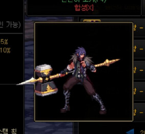 스압) 근원, 결전 무기 룩 모음 (갱신끝)_61.png