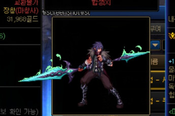 스압) 근원, 결전 무기 룩 모음 (갱신끝)_63.png