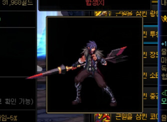 스압) 근원, 결전 무기 룩 모음 (갱신끝)_66.png