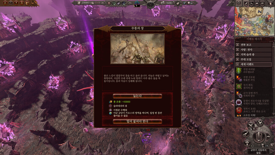 햄탈워)와 스발 진짜 고민되네_1.png