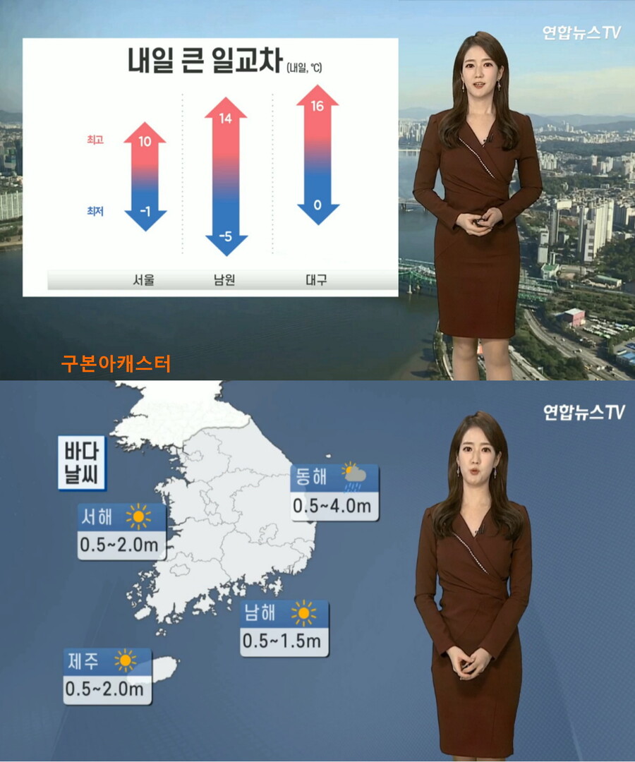 내일, 낮 포근(서쪽 미세먼지 , 동쪽 대기건조, 큰 일교차)_4.jpg