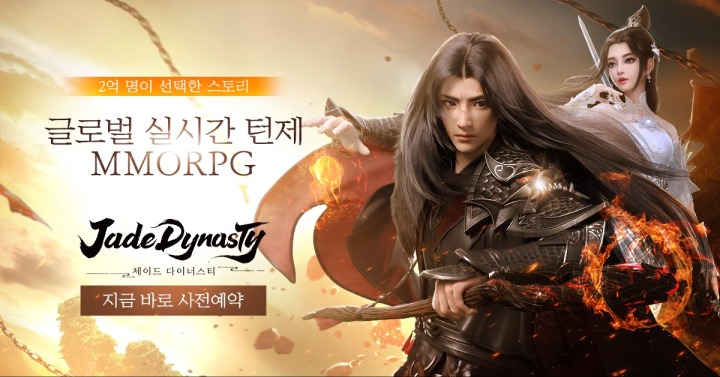 제이드 이미지