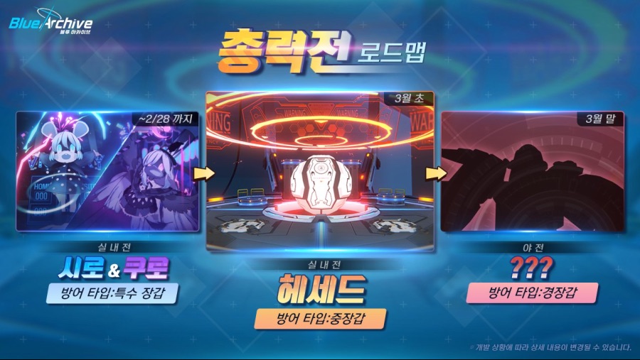 헤세드 이미지