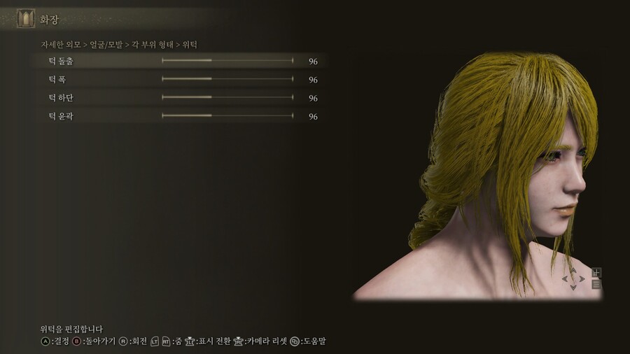 [커마] 엘든링 커마 짧은팁 (대부분은 중간값)_13.jpg