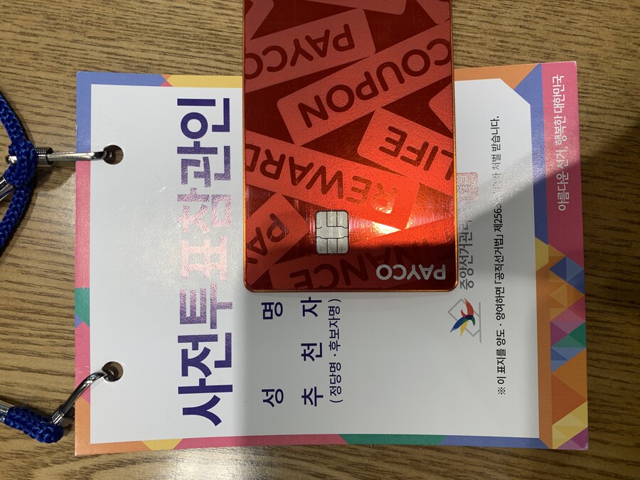 투표)알바뛰는 유게이_1.jpeg