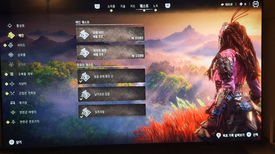 팁)초중반 투기장후 전설무기 업 재료_16.jpg