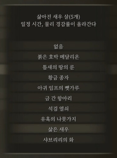 엘든링할때 루리웹 유저라면 이거 골랐겠지? | 유머 게시판 | RULIWEB 엘든링할때 루리웹 유저라면 이거 골랐겠지? | 유머 게시판 | Ruliweb