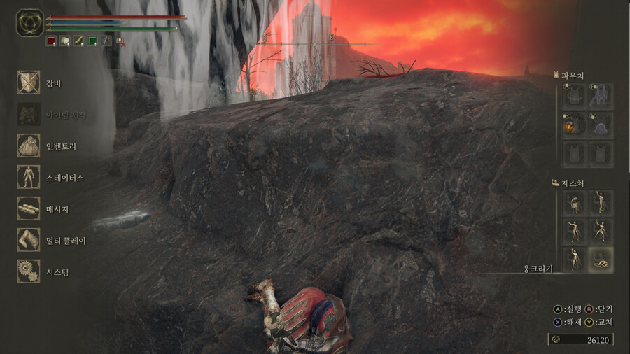 항아리기사 암령 3인방 쉽게 잡는법_2.jpg