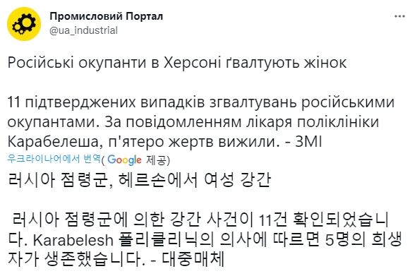 러시아 ㄹㅇ 미쳤네 진짜 ㅋㅋㅋ_1.png