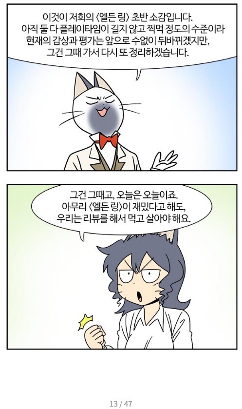 오늘자 부기영화 리뷰 근황