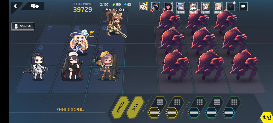 [왜 돌아가는 지 모르는] 세인트 21c 공략 맞추기?_1.png