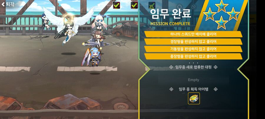 [왜 돌아가는 지 모르는] 세인트 21c 공략 맞추기?_14.png