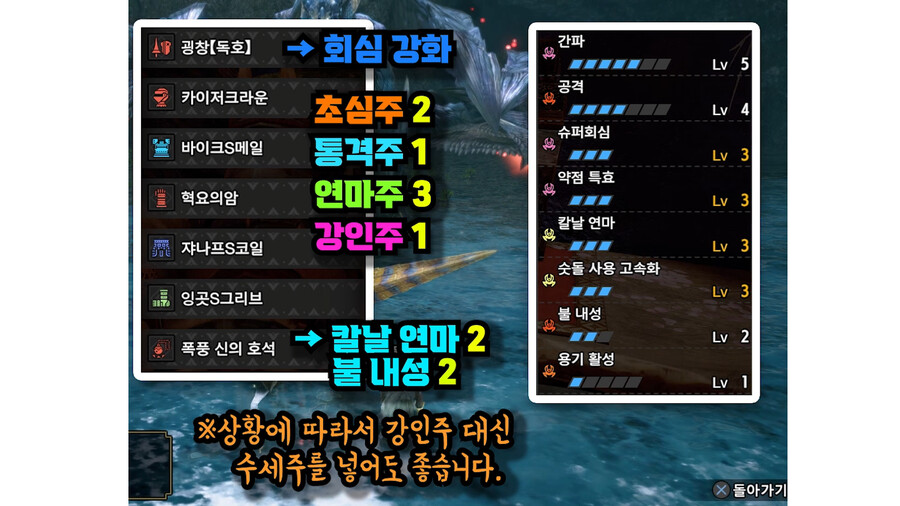 [랜스] 굉창을 활용한 커스텀 하나 공유해 봅니다~_1.png