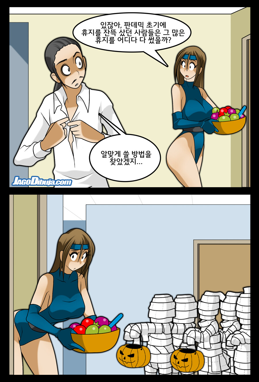 번역모음)LWHG/힙스터와 게이머랑 동거하는 만화_611.jpg