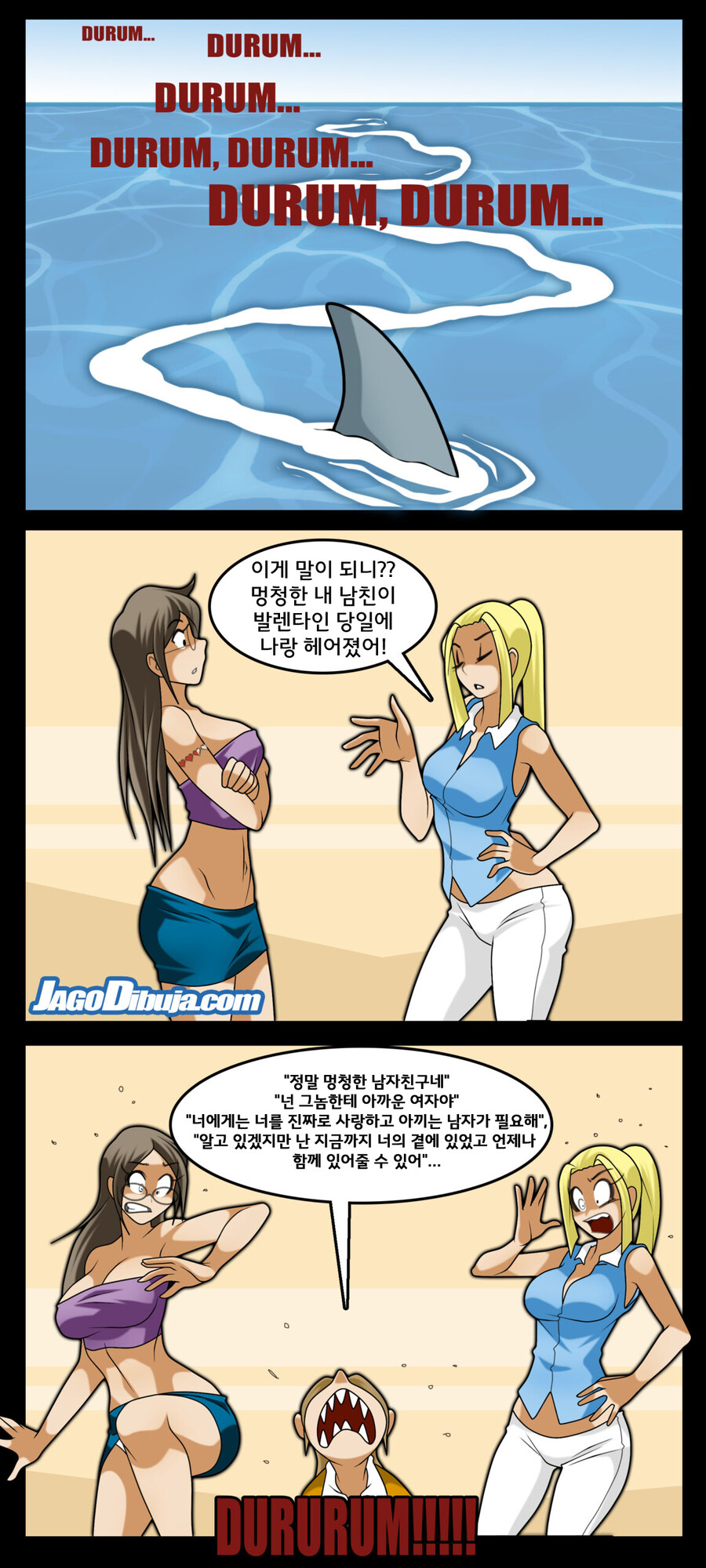번역모음)LWHG/힙스터와 게이머랑 동거하는 만화_638.jpg