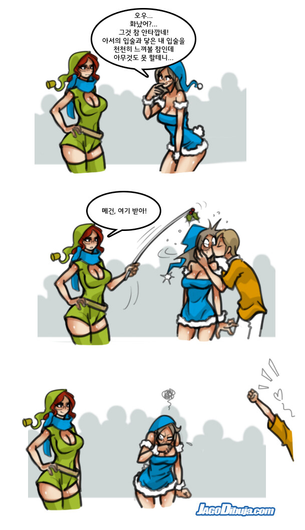 번역모음)LWHG/힙스터와 게이머랑 동거하는 만화_713.jpg
