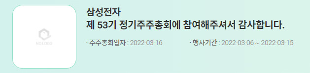 투표) 투표하고 왔다._1.png