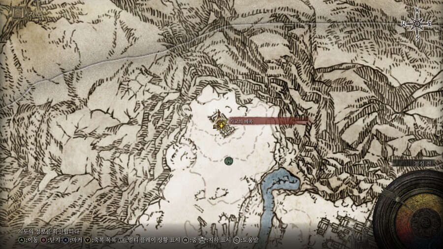 (정보) 보스 추억 교환 아이템 및 영묘 위치_6.jpg