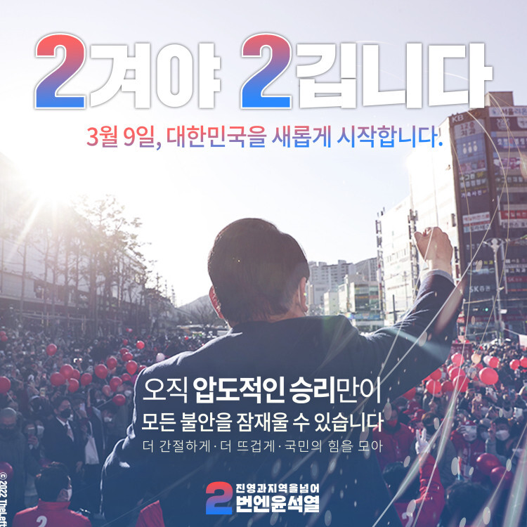 더레프트 2겨야 2깁니다