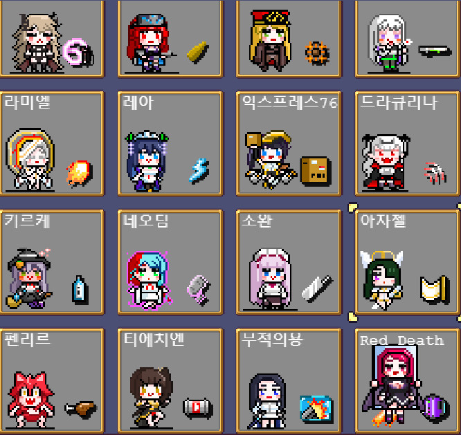 [뱀파이어 서바이버즈]라스트오리진 아자젤 추가_2.png