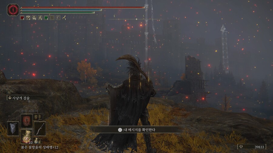 그림 '날지 못하는 새' 위치(+보상)_2.jpg