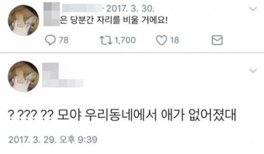 소년법정)잊지 말아야할 사건들_1.jpg