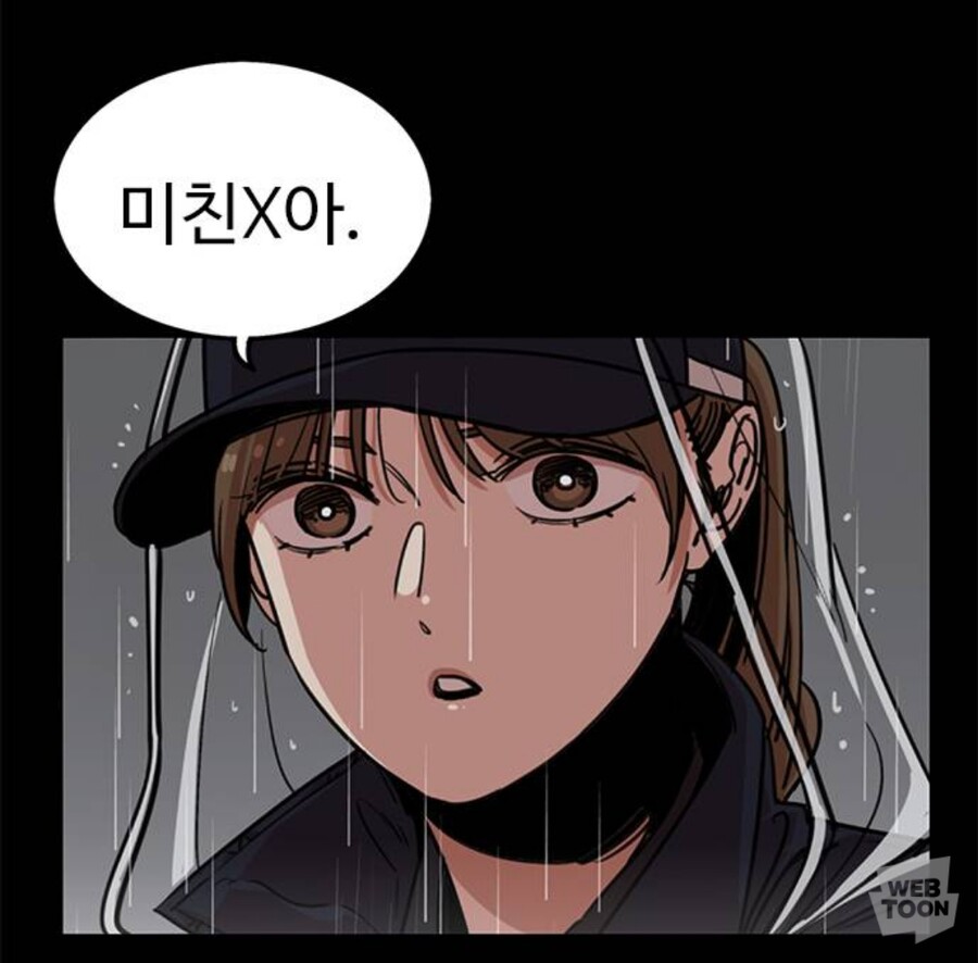 뷰군) 주인공 떡상 시점_2.jpg