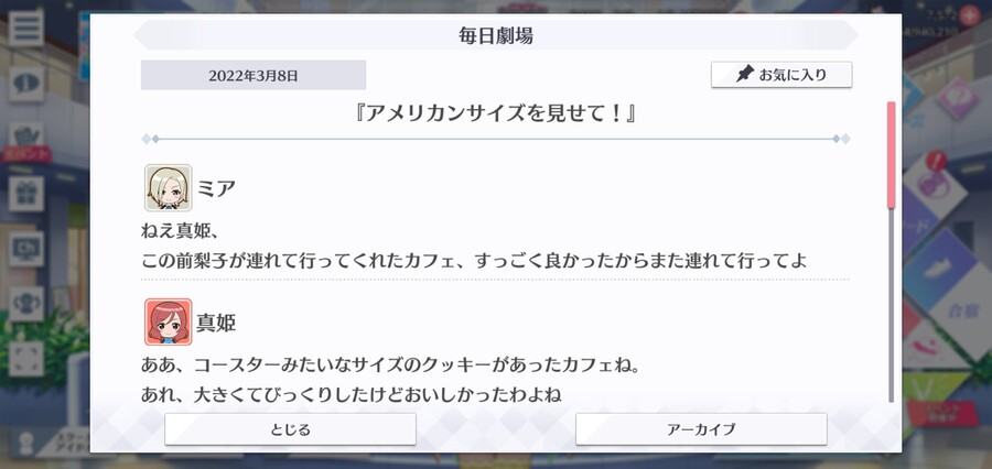 스쿠스타 매일 극장 220308 - 아메리칸 사이즈를 보여줘!_1.jpg