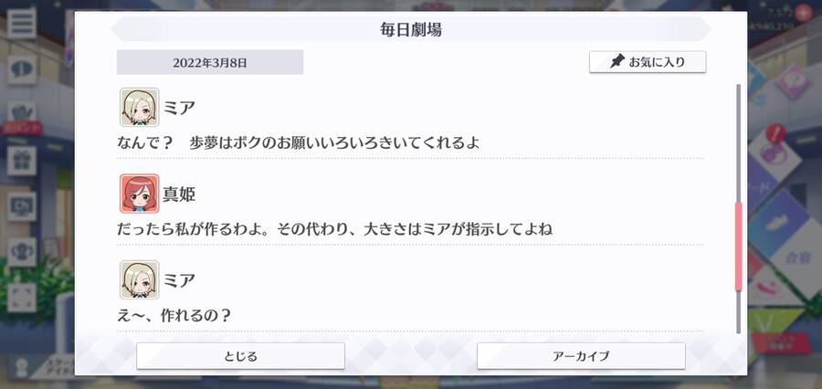 스쿠스타 매일 극장 220308 - 아메리칸 사이즈를 보여줘!_4.jpg