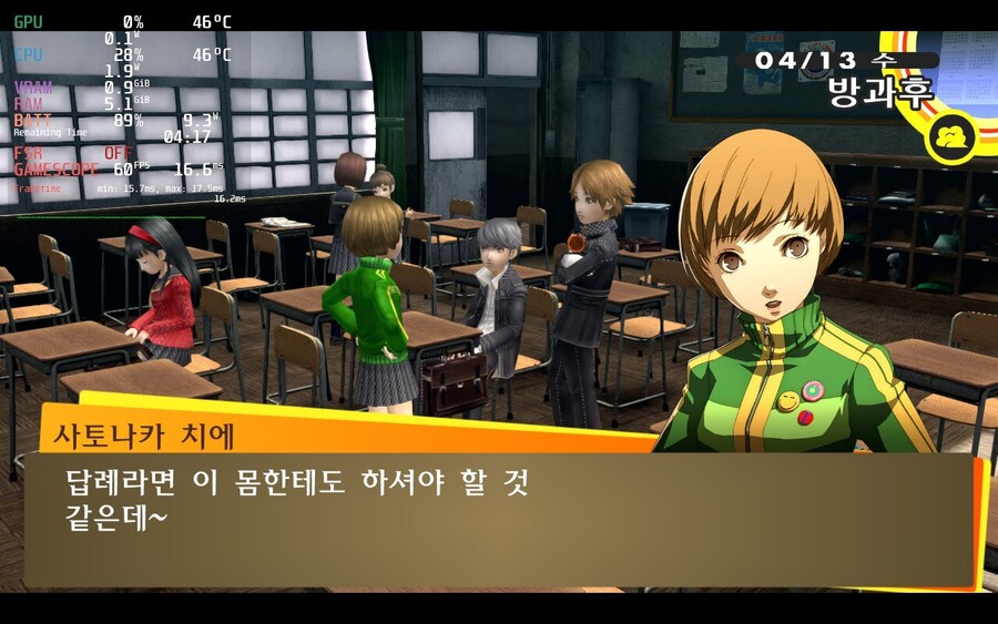 스팀덱으로 돌려본 게임들_60.jpg