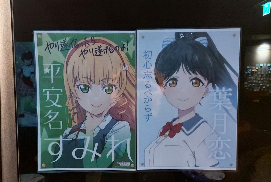 러브라이브! 슈퍼스타!! X 애니플러스 콜라보 카페_126.jpg