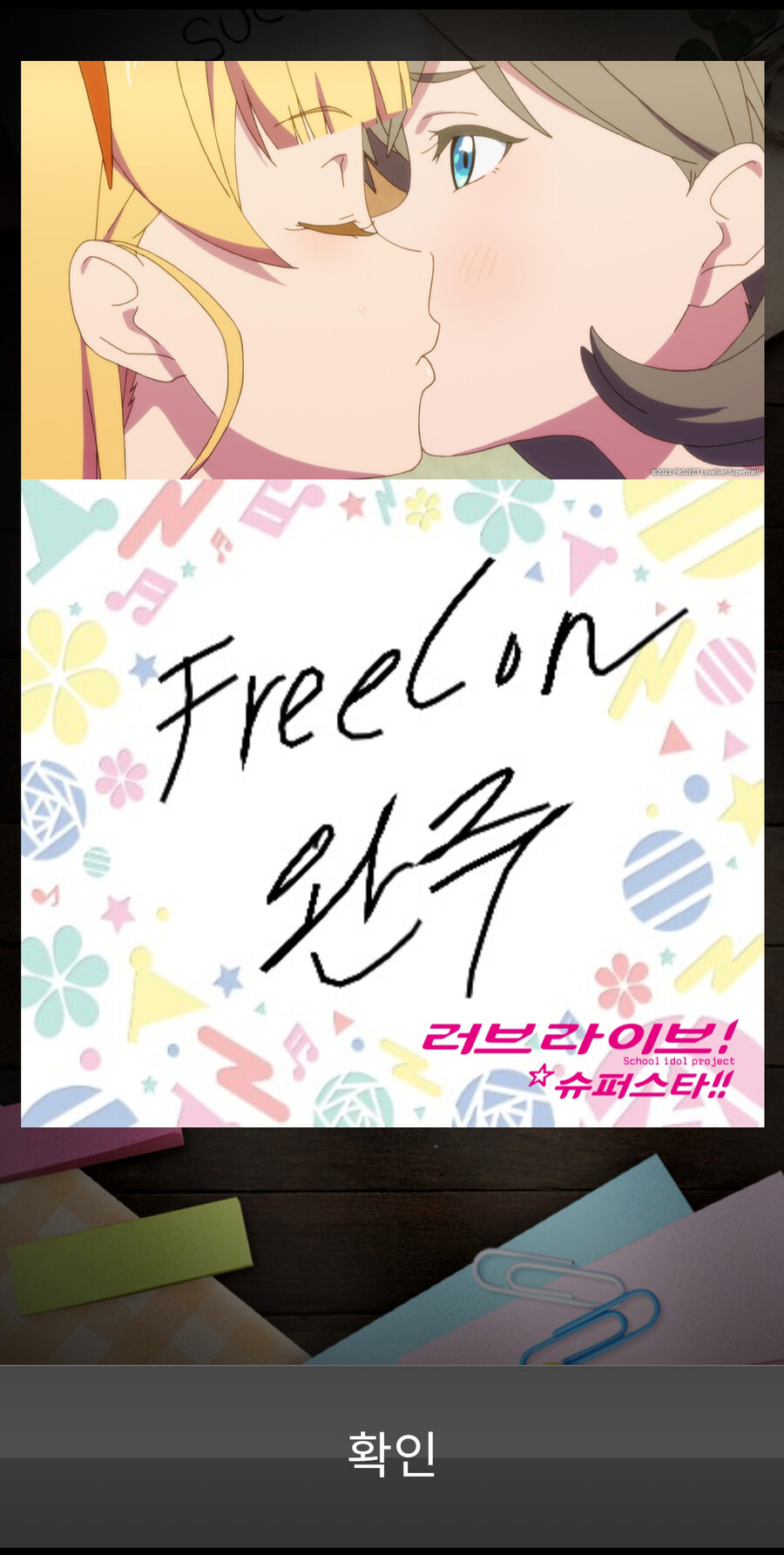 러브라이브! 슈퍼스타!! X 애니플러스 콜라보 카페_154.jpg