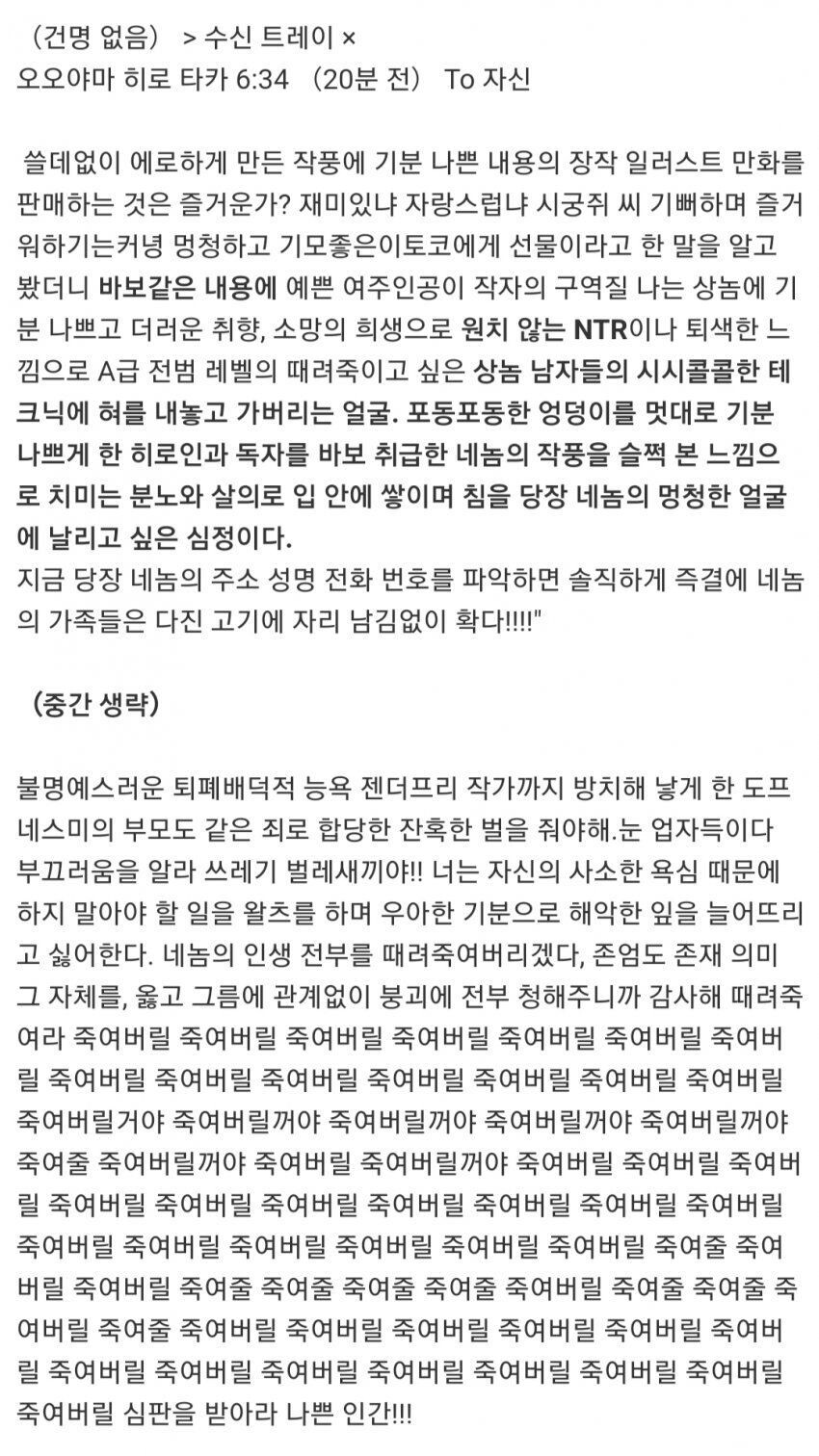 NTR 쩡인지 작가의 고충_3.jpg