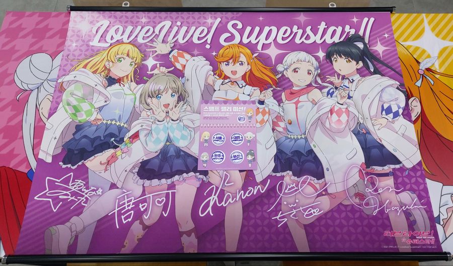 러브라이브! 슈퍼스타!! X 애니플러스 콜라보 카페_156.jpg