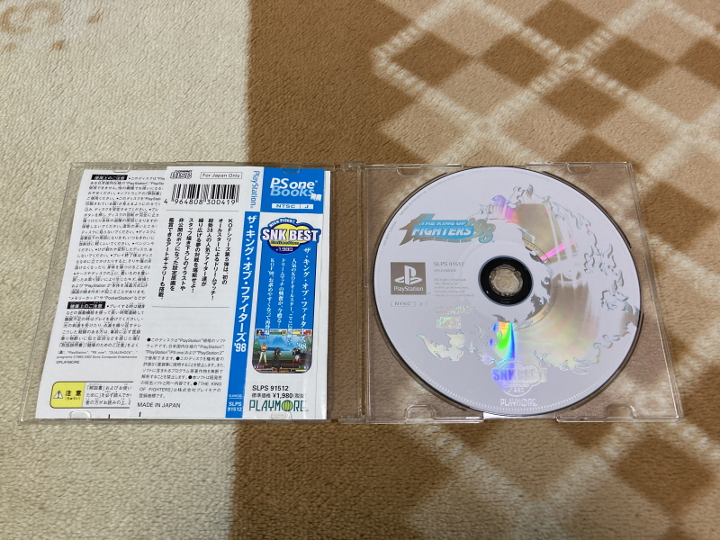 PS 킹오파 98 = 더 킹 오브 파이터즈 98 =_17.jpg